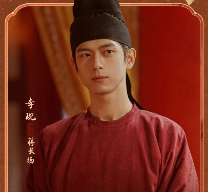 Кадр из дорамы Цветущий пион 2 сезон