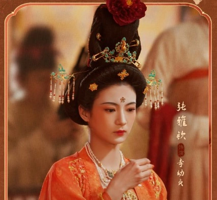 Кадр из дорамы Цветущий пион 2 сезон