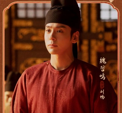 Кадр из дорамы Цветущий пион 2 сезон