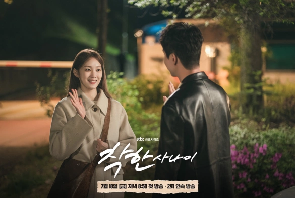 Кадр из дорамы Славный малый