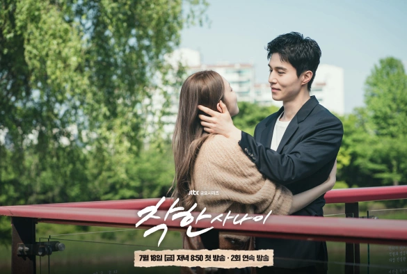 Кадр из дорамы Славный малый