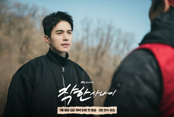 Кадр из дорамы Славный малый