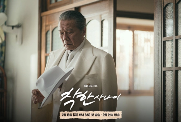 Кадр из дорамы Славный малый