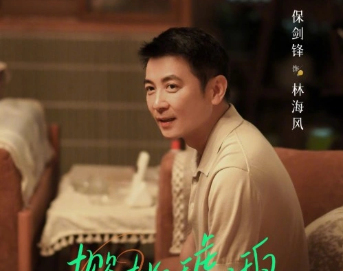 Кадр из дорамы Вишнёвый янтарь