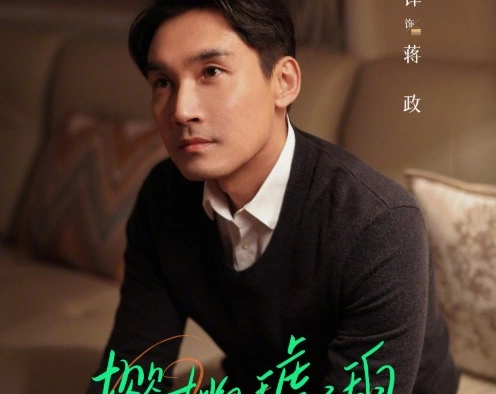 Кадр из дорамы Вишнёвый янтарь