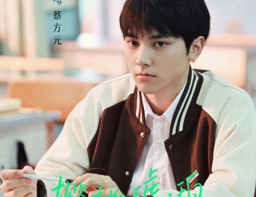 Кадр из дорамы Вишнёвый янтарь