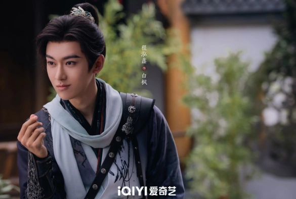 Кадр из дорамы Записки об утреннем снеге