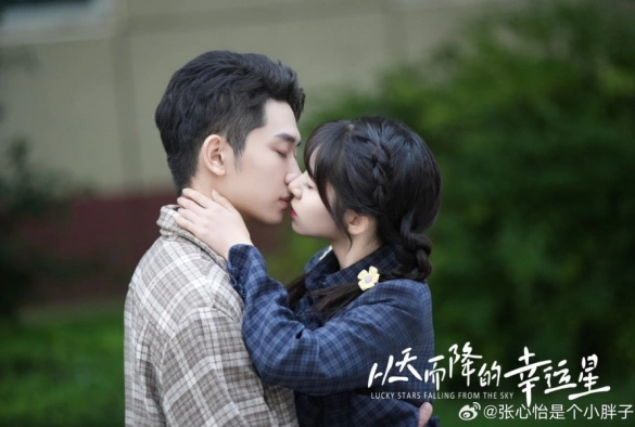 Кадр из дорамы Упавшая счастливая звезда