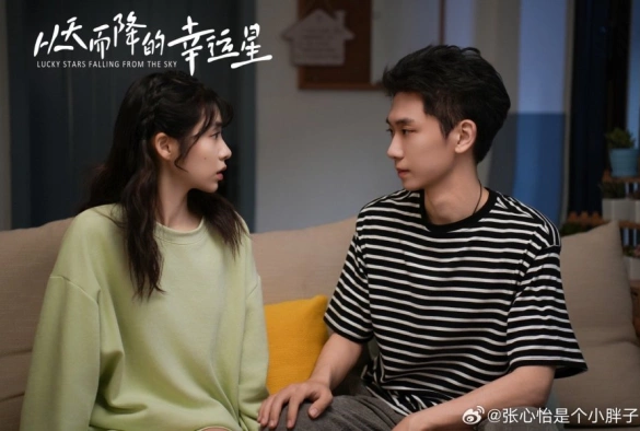 Кадр из дорамы Упавшая счастливая звезда