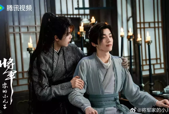 Кадр из дорамы Младший сын генерала