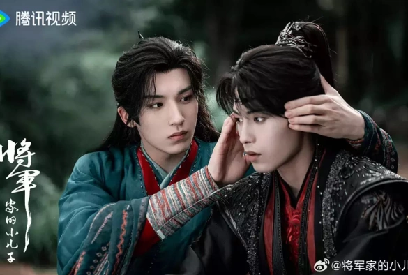 Кадр из дорамы Младший сын генерала