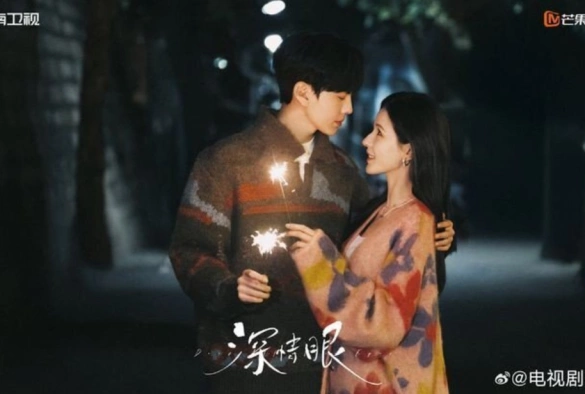 Кадр из дорамы Глубокая привязанность