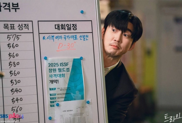 Кадр из дорамы Мы творим чудеса