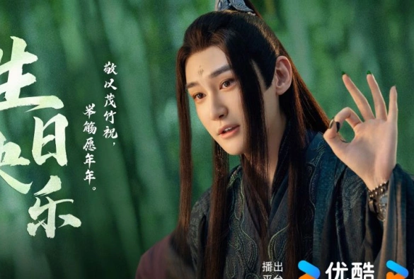 Кадр из дорамы Путь Бессмертного