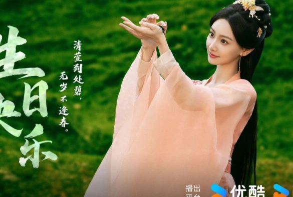 Кадр из дорамы Путь Бессмертного