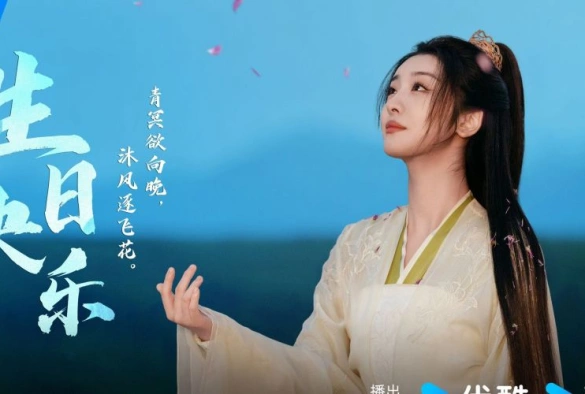 Кадр из дорамы Путь Бессмертного