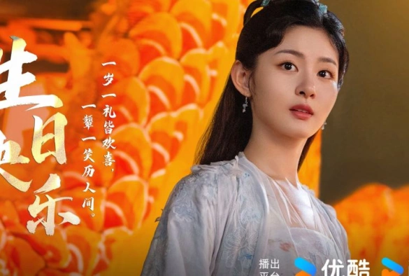 Кадр из дорамы Путь Бессмертного