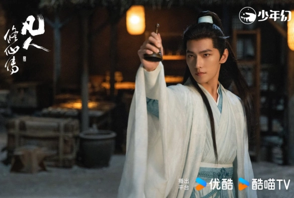 Кадр из дорамы Путь Бессмертного