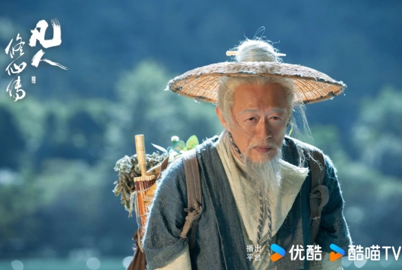 Кадр из дорамы Путь Бессмертного