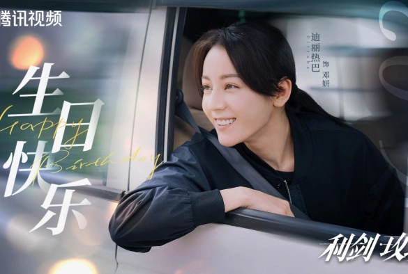 Кадр из дорамы Меч и роза