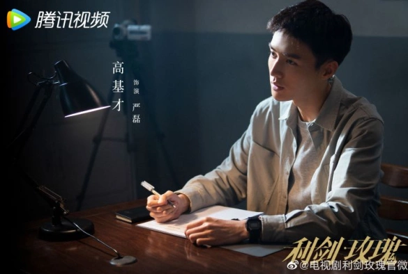 Кадр из дорамы Меч и роза