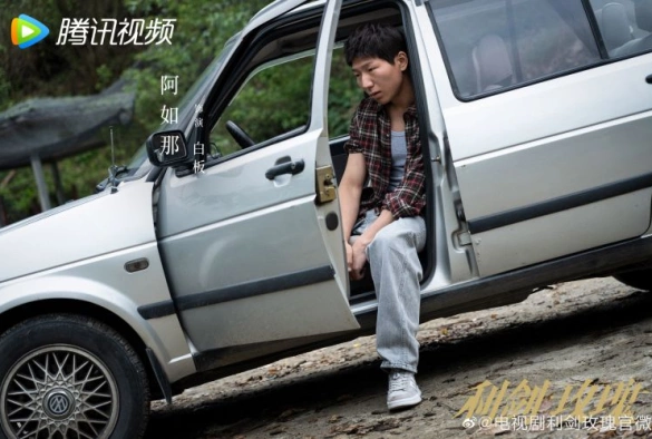 Кадр из дорамы Меч и роза