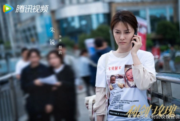 Кадр из дорамы Меч и роза