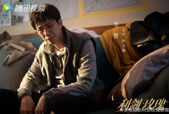 Кадр из дорамы Меч и роза