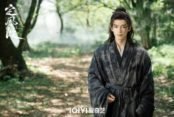 Кадр из дорамы Затихающие волны