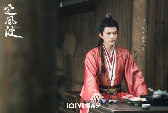 Кадр из дорамы Затихающие волны