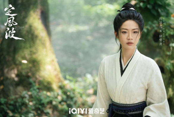 Кадр из дорамы Затихающие волны