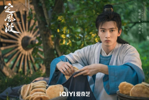 Кадр из дорамы Затихающие волны