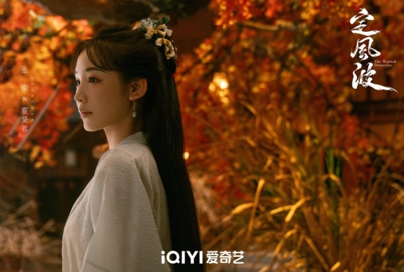 Кадр из дорамы Затихающие волны