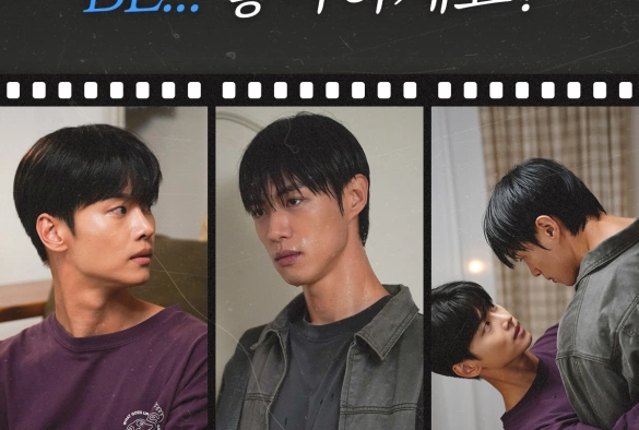 Кадр из дорамы Убийца по соседству