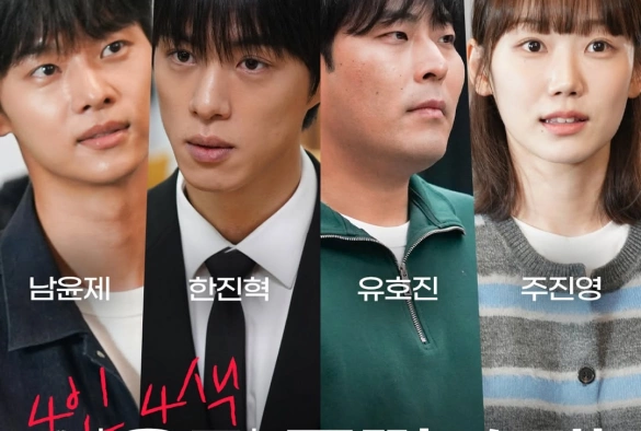 Кадр из дорамы Убийца по соседству