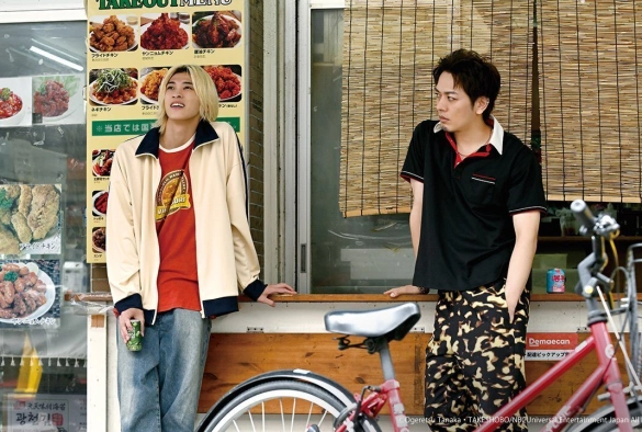 Кадр из дорамы И жили они долго и счастливо