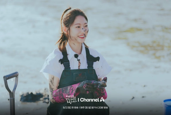 Кадр из дорамы Моё прекрасное путешествие