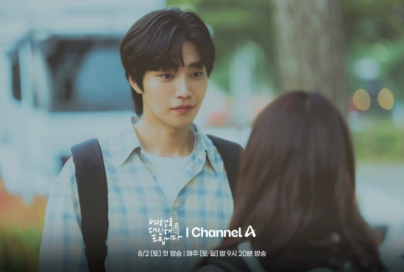 Кадр из дорамы Моё прекрасное путешествие