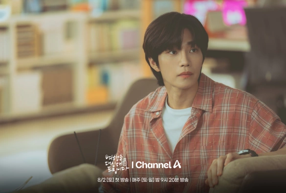 Кадр из дорамы Моё прекрасное путешествие