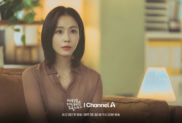 Кадр из дорамы Моё прекрасное путешествие