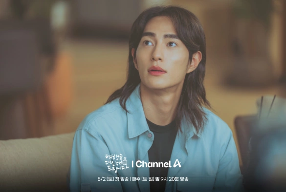 Кадр из дорамы Моё прекрасное путешествие