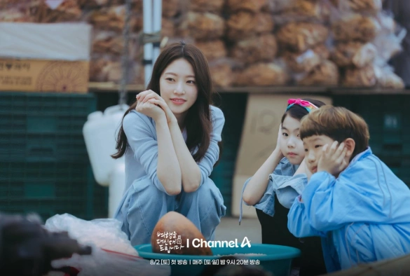 Кадр из дорамы Моё прекрасное путешествие