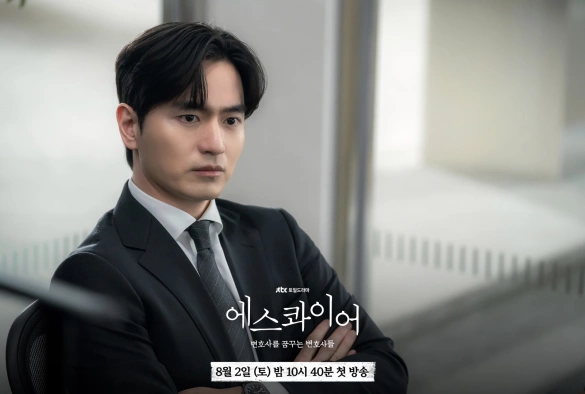 Кадр из дорамы Эсквайр