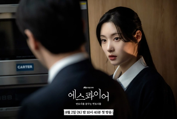 Кадр из дорамы Эсквайр