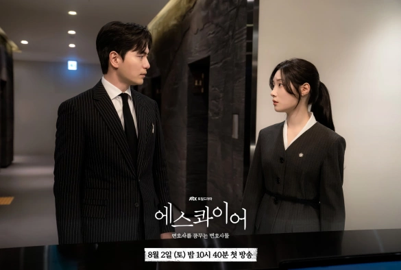 Кадр из дорамы Эсквайр