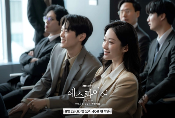 Кадр из дорамы Эсквайр