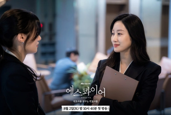 Кадр из дорамы Эсквайр