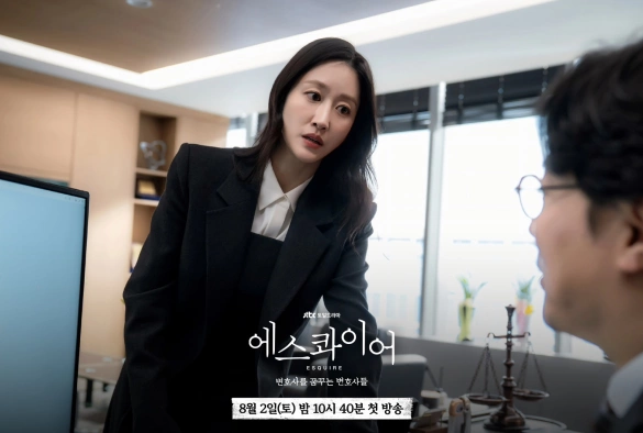 Кадр из дорамы Эсквайр