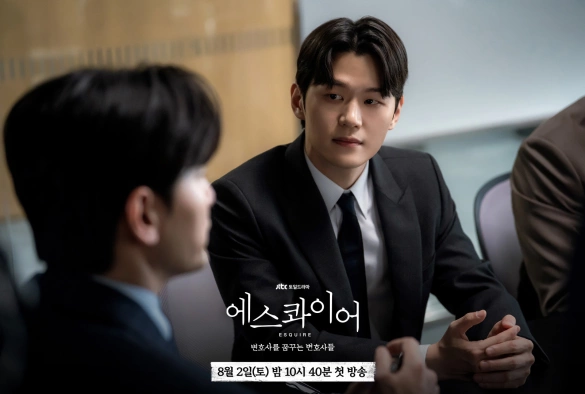 Кадр из дорамы Эсквайр