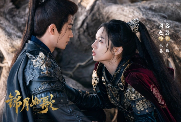 Кадр из дорамы Легенда о женщине-генерале